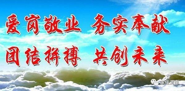 首届松花江滑冰马拉松|听裁判长告诉你,越野滑雪表演赛有多好看!